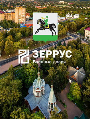 Входные двери в Клину